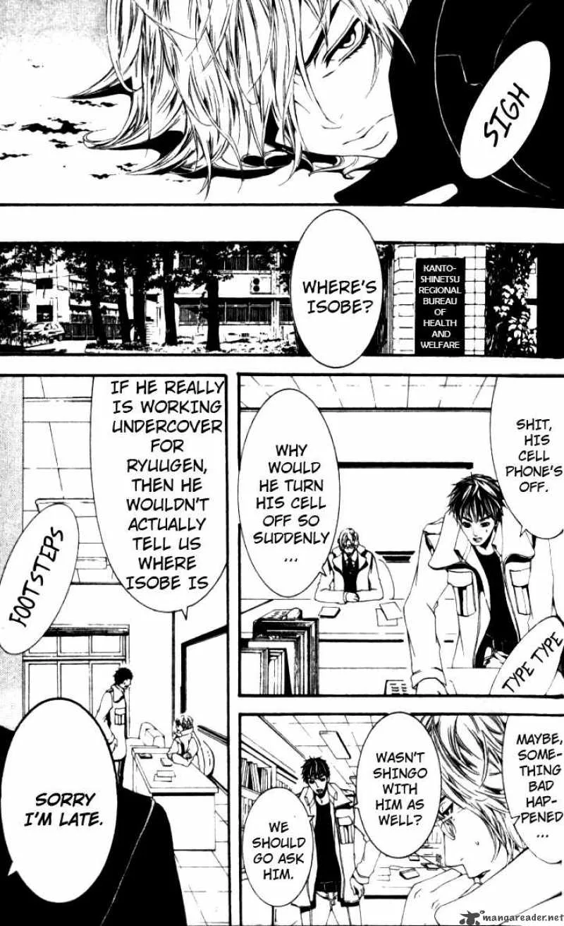 Switch Chapter 25 page 3