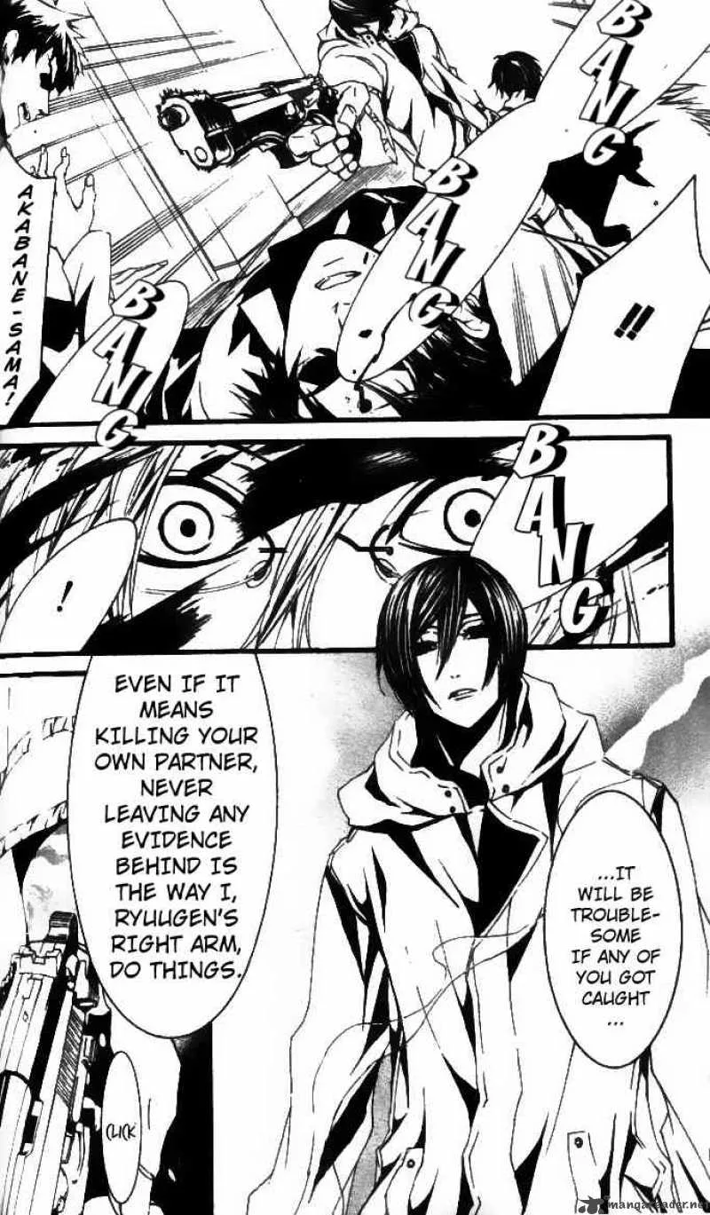 Switch Chapter 26 page 28