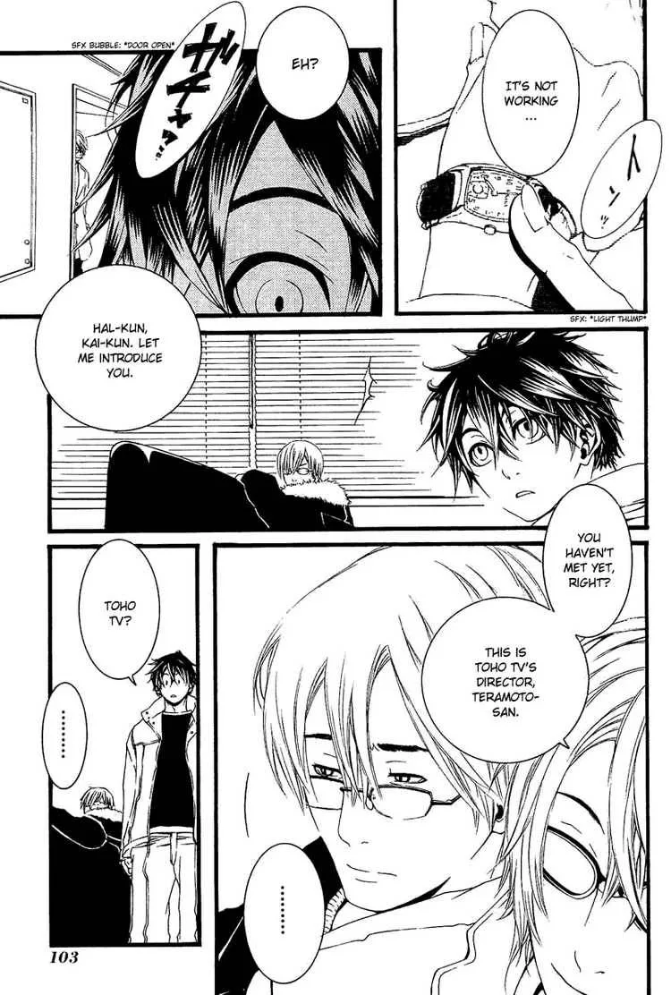 Switch Chapter 3 page 5