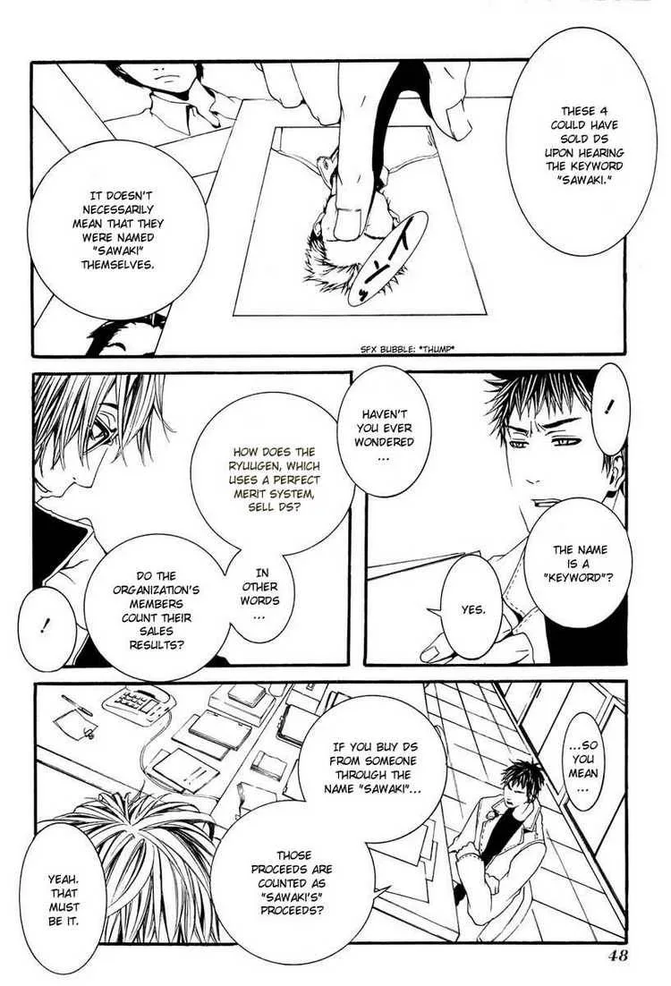 Switch Chapter 6 page 8