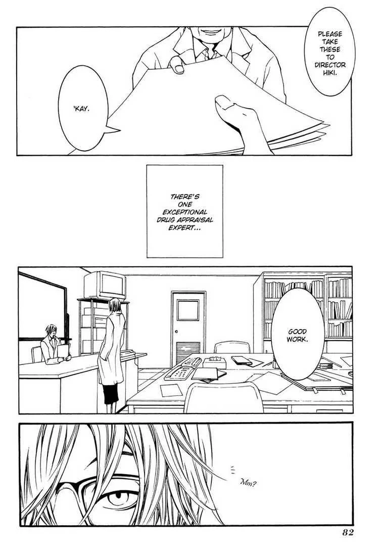Switch Chapter 7 page 4