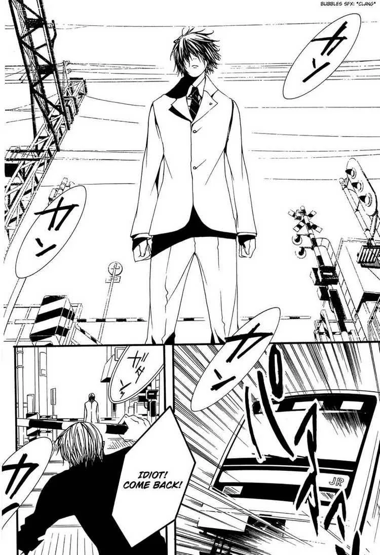 Switch Chapter 8 page 4