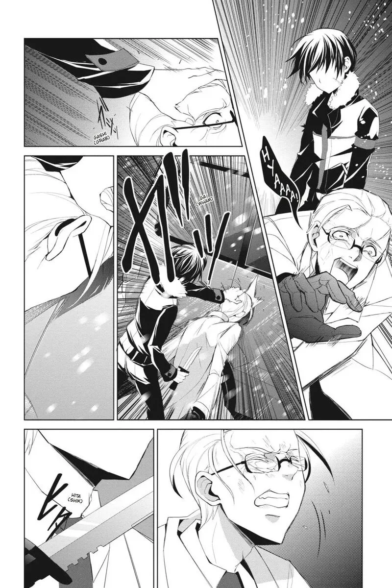 Sword Art Online - Fairy Dance Chapter 13 page 24