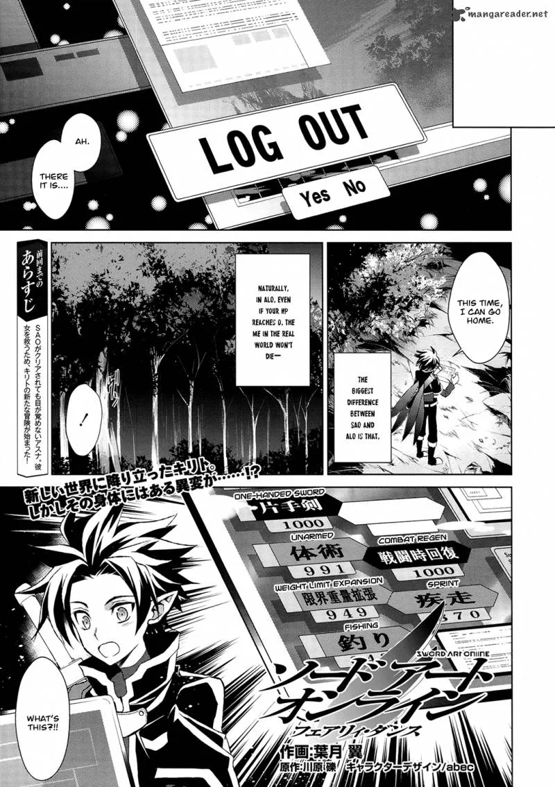 Sword Art Online - Fairy Dance Chapter 2 page 1