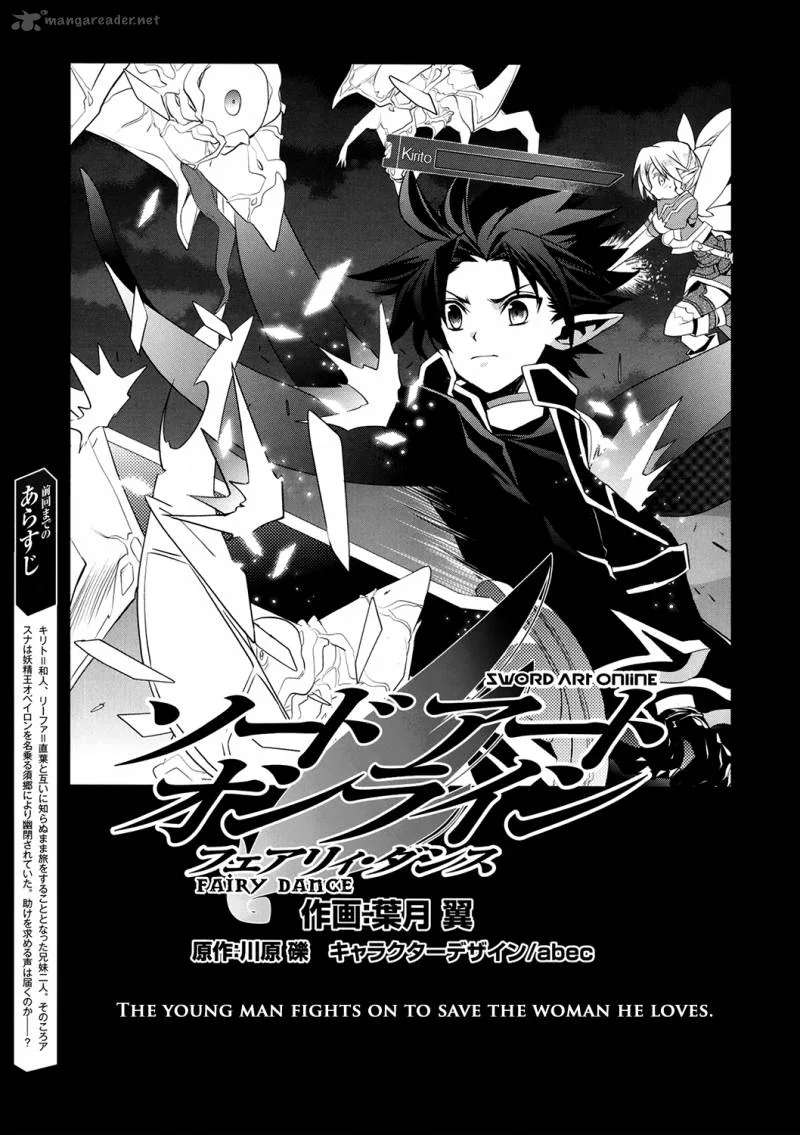Sword Art Online - Fairy Dance Chapter 4 page 1