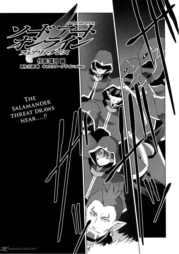 Sword Art Online - Fairy Dance Chapter 5 page 1
