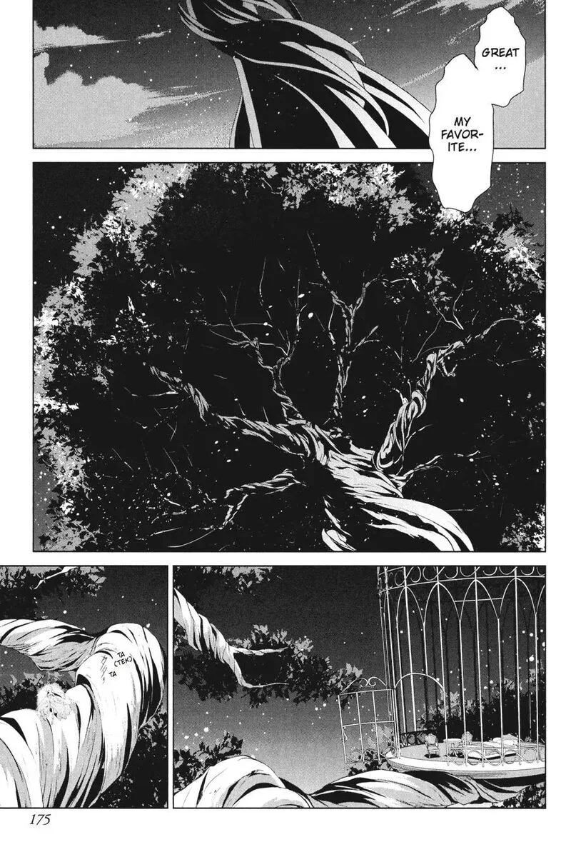 Sword Art Online - Fairy Dance Chapter 8 page 7