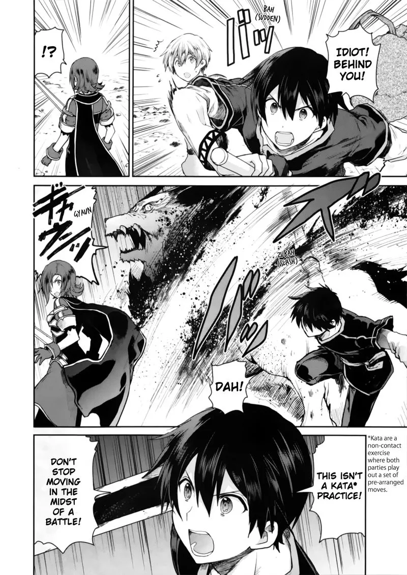 Sword Art Online - Lycoris Chapter 1 page 13