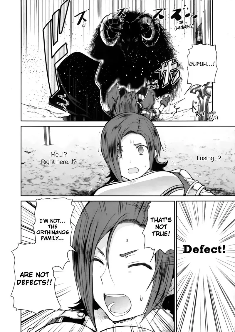 Sword Art Online - Lycoris Chapter 1 page 41
