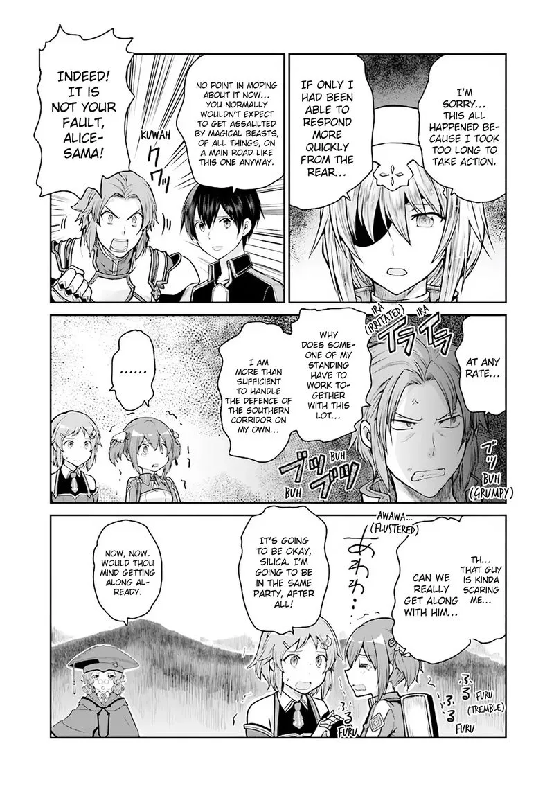 Sword Art Online - Lycoris Chapter 10 page 13