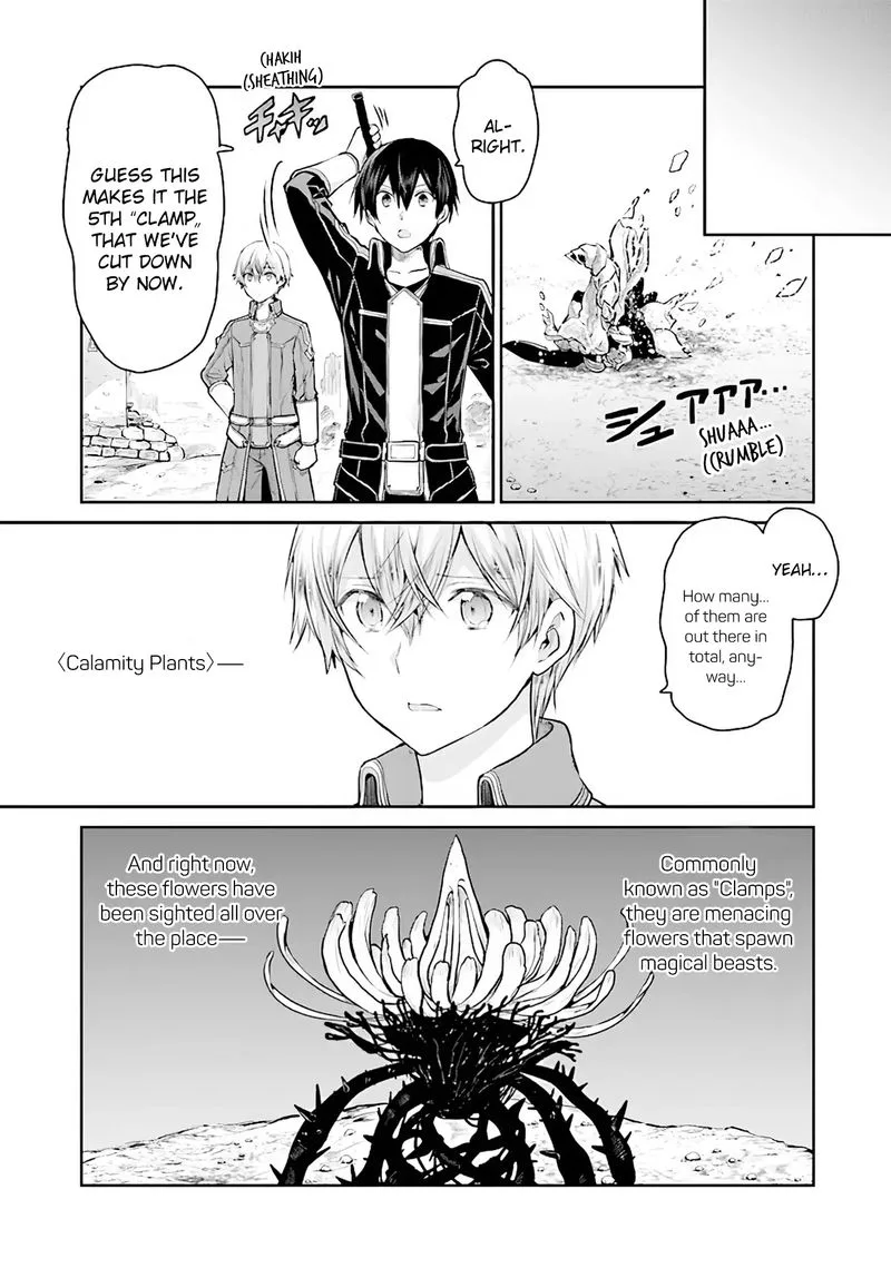 Sword Art Online - Lycoris Chapter 11 page 7