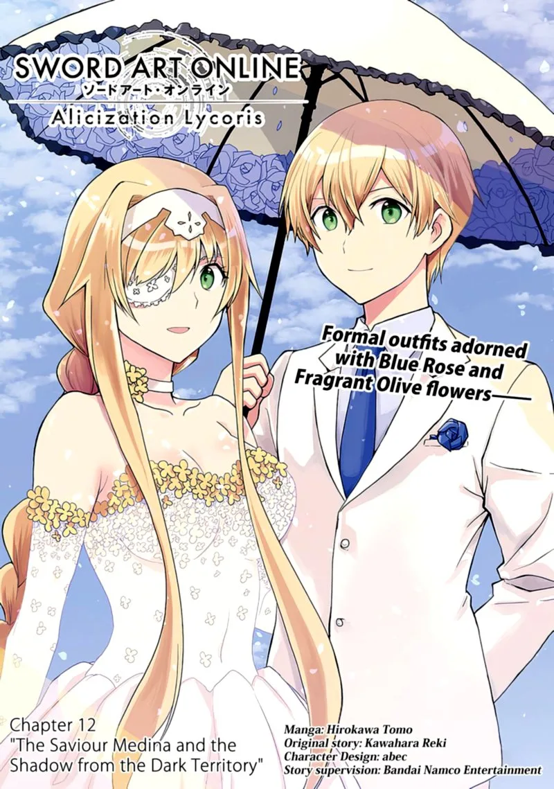 Sword Art Online - Lycoris Chapter 12 page 1
