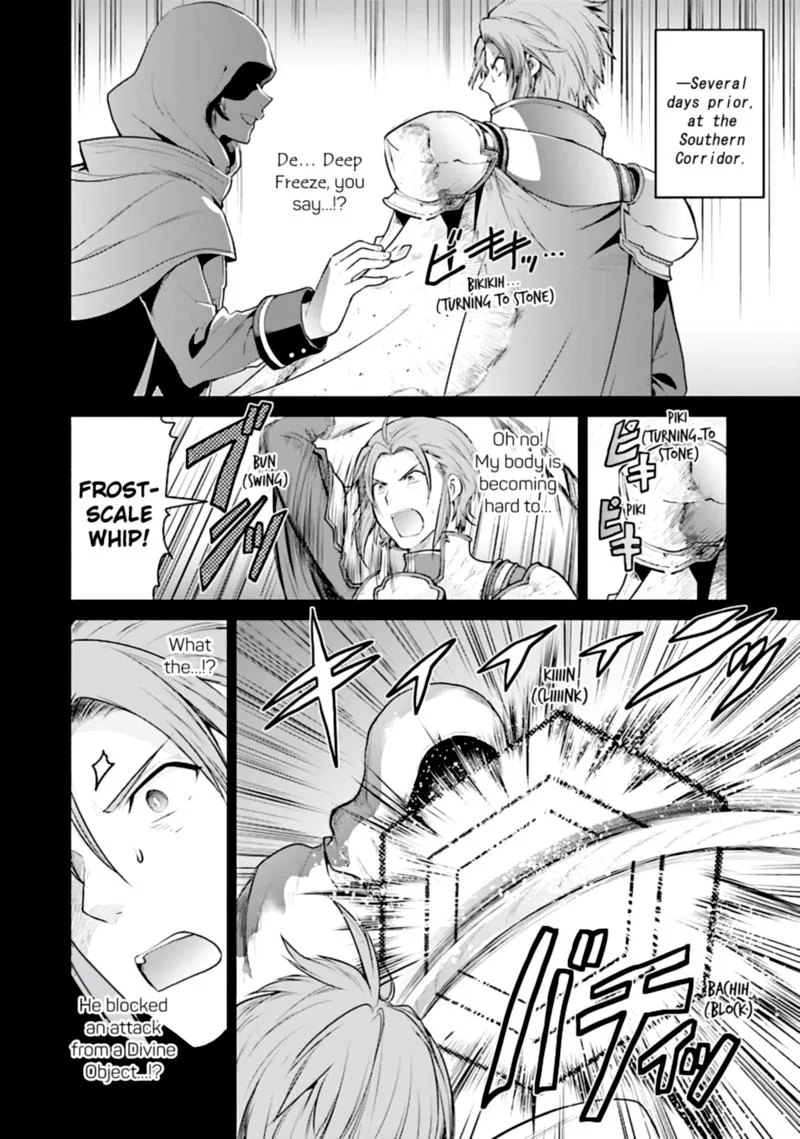 Sword Art Online - Lycoris Chapter 12 page 23