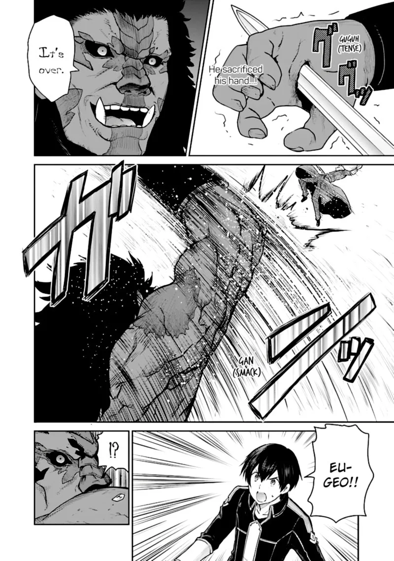 Sword Art Online - Lycoris Chapter 14 page 16
