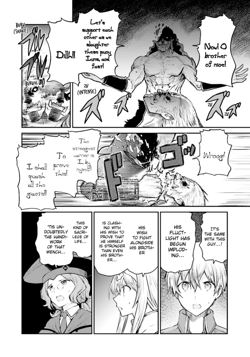 Sword Art Online - Lycoris Chapter 15 page 8