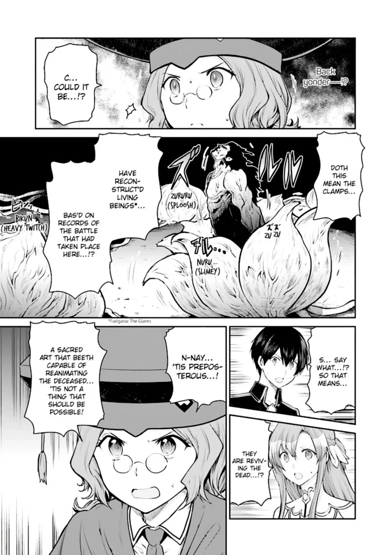 Sword Art Online - Lycoris Chapter 15 page 7