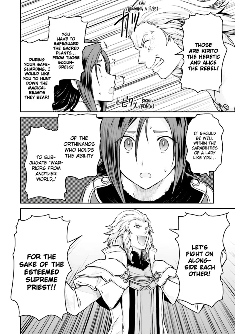 Sword Art Online - Lycoris Chapter 15 page 22