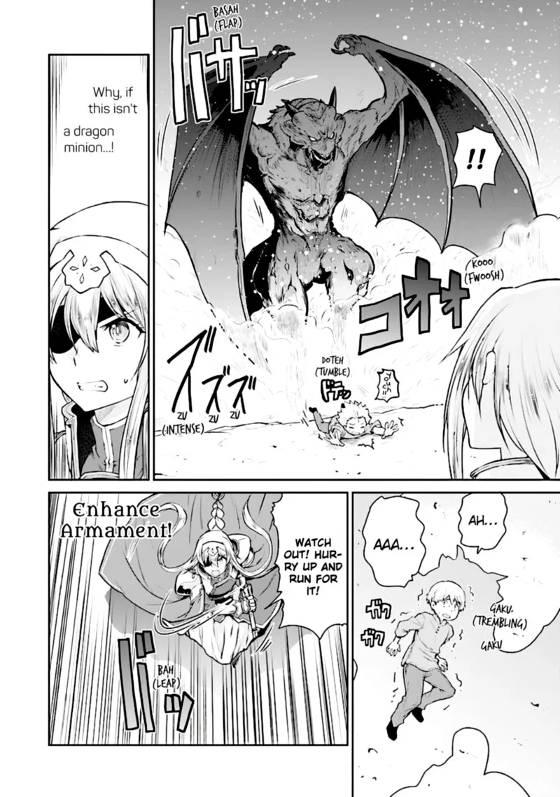 Sword Art Online - Lycoris Chapter 16 page 2