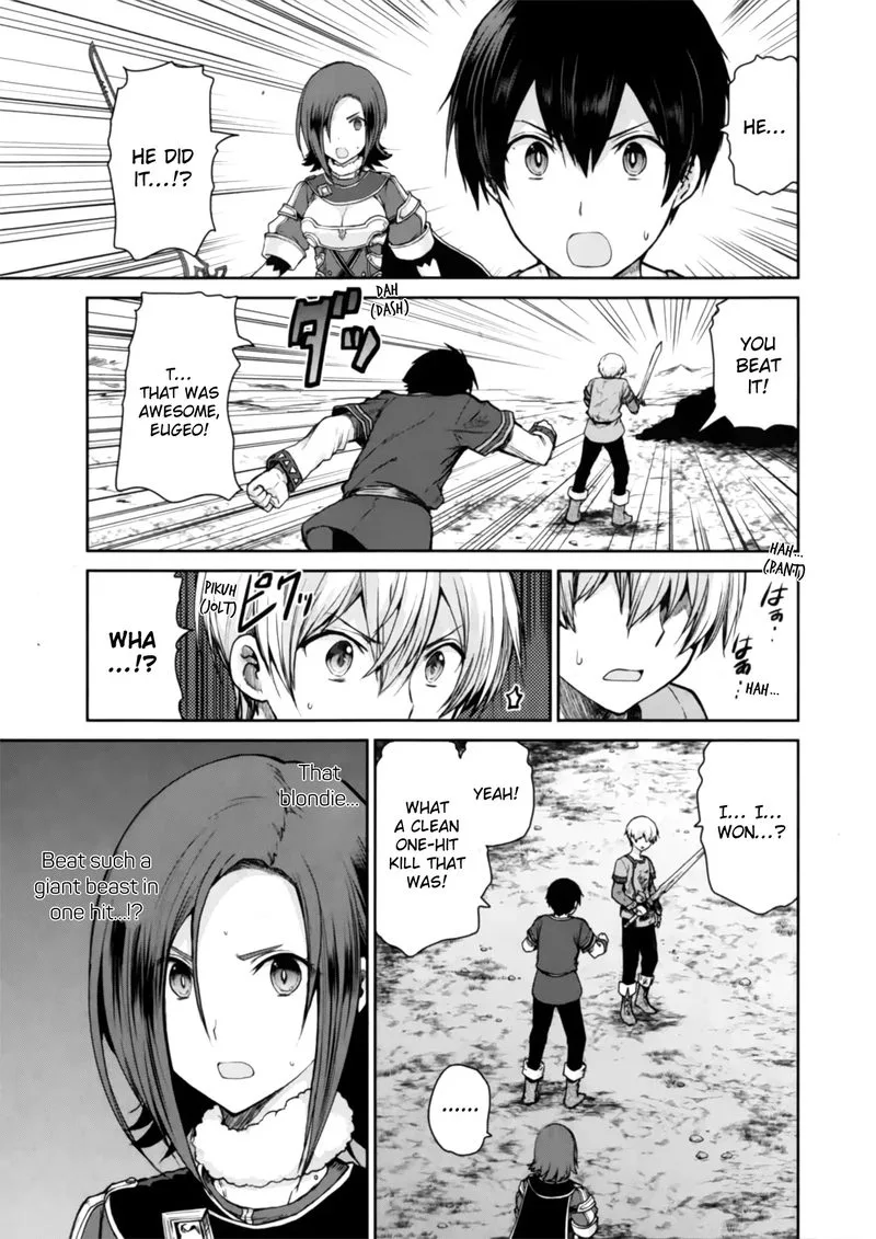 Sword Art Online - Lycoris Chapter 2 page 5