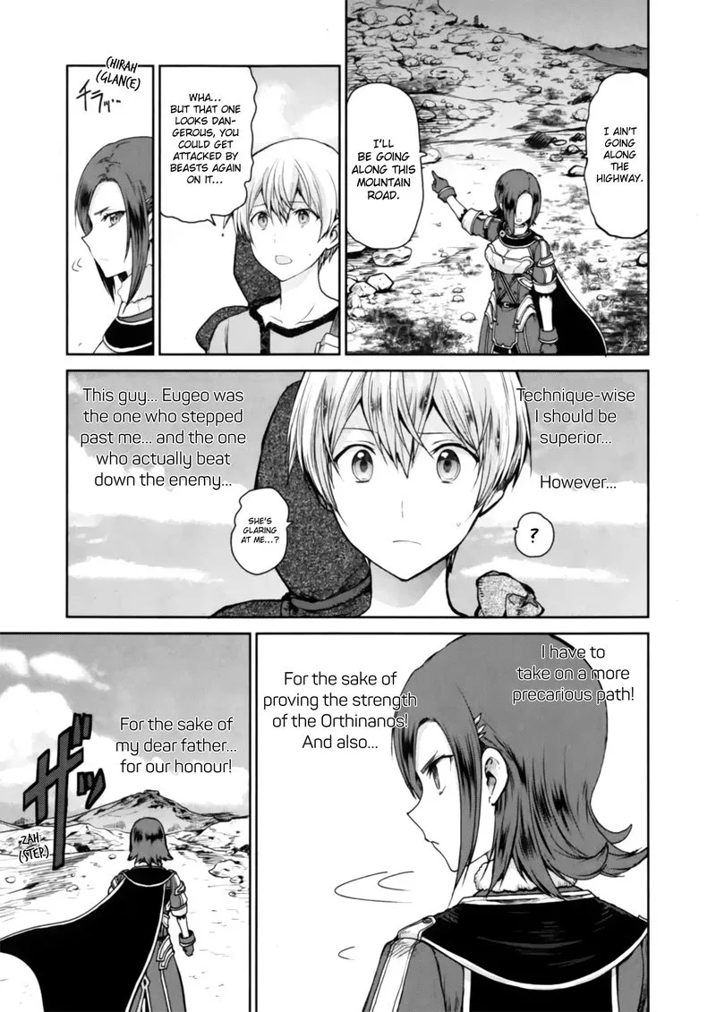 Sword Art Online - Lycoris Chapter 2 page 17