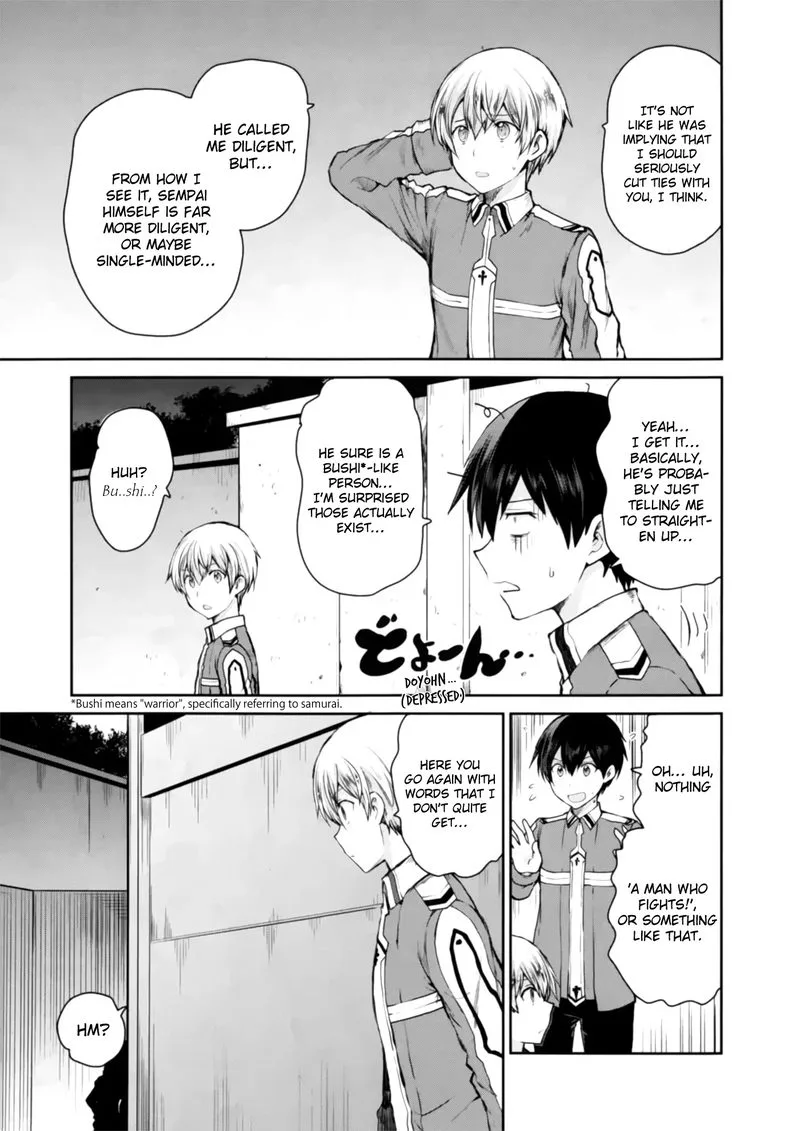 Sword Art Online - Lycoris Chapter 2 page 27