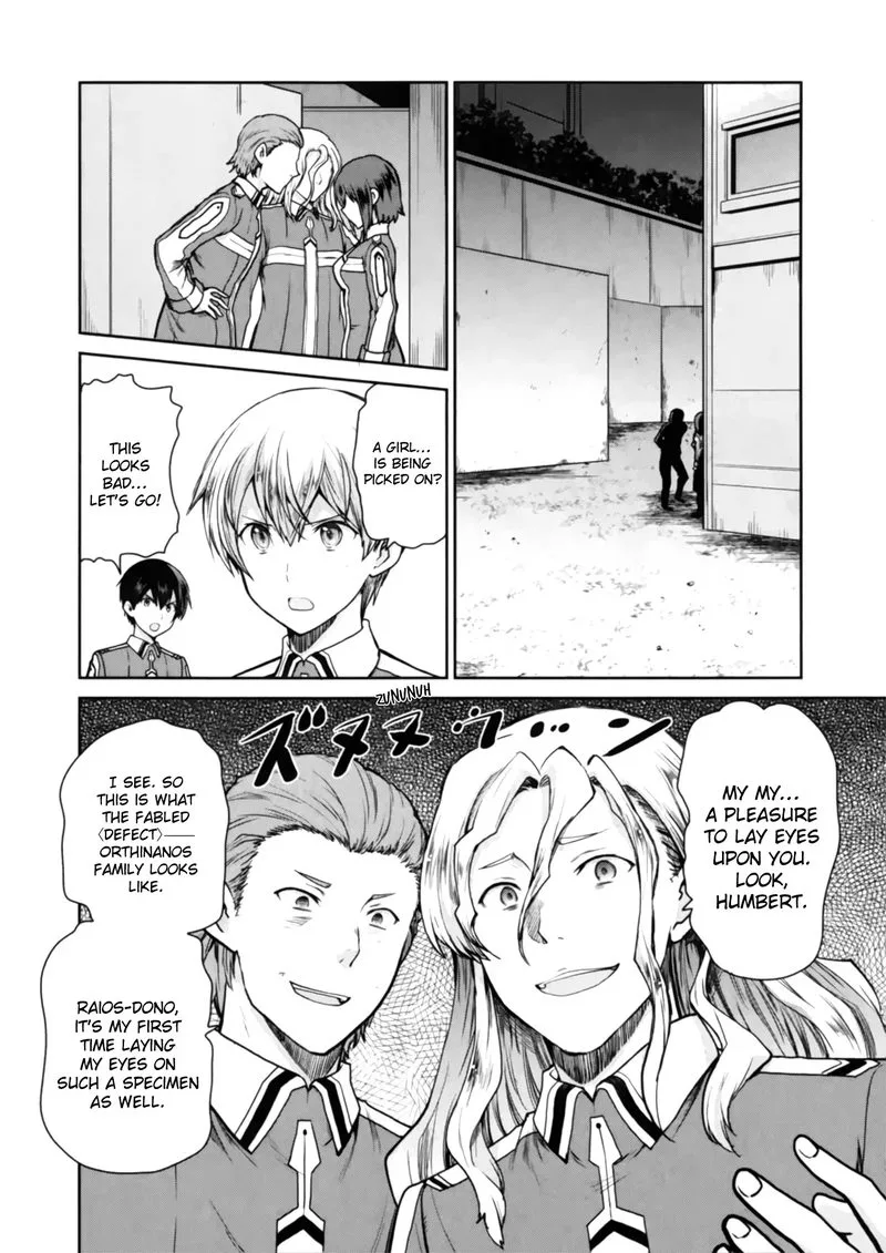 Sword Art Online - Lycoris Chapter 2 page 28