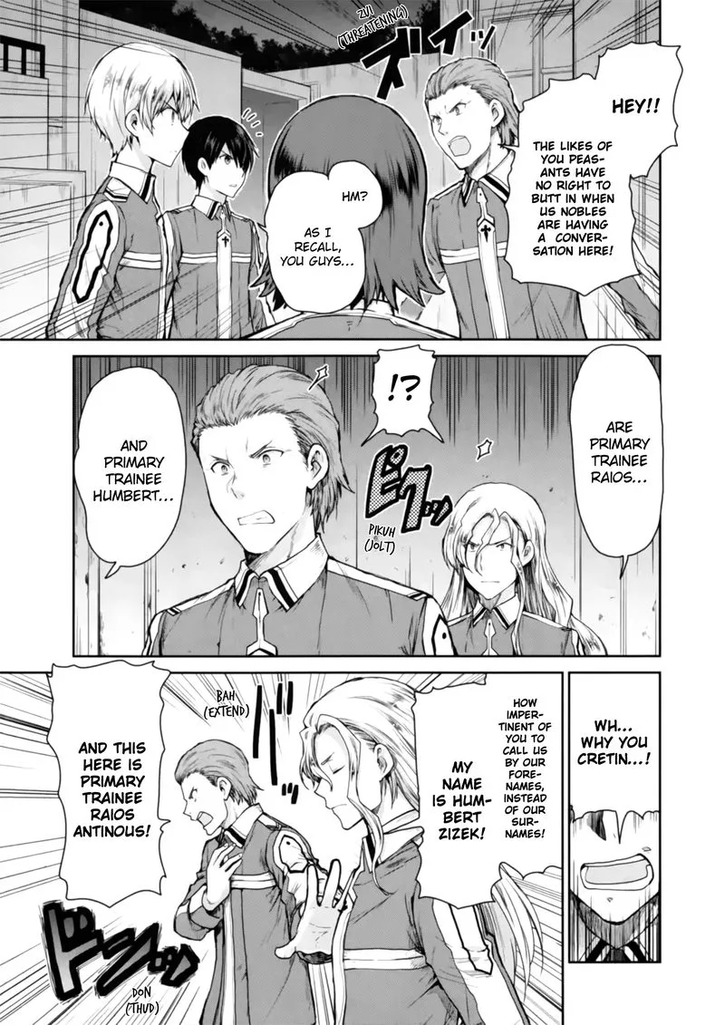 Sword Art Online - Lycoris Chapter 3 page 3