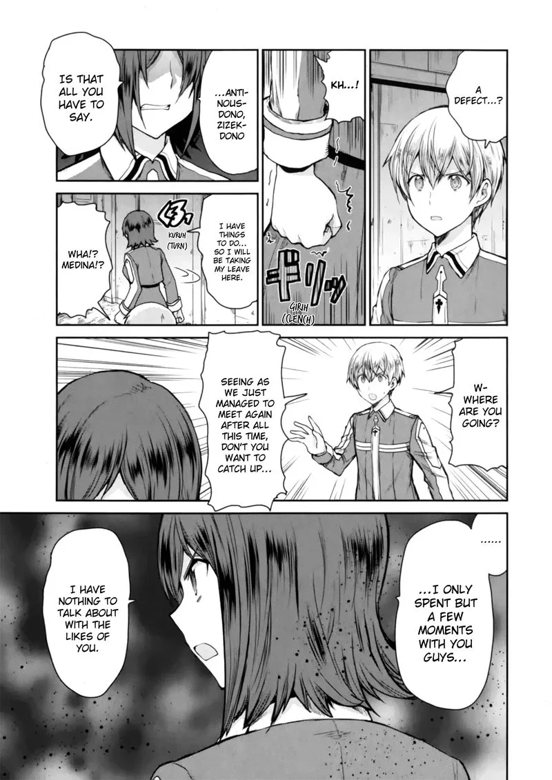 Sword Art Online - Lycoris Chapter 3 page 5