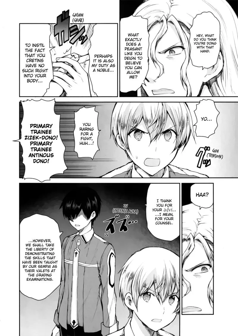Sword Art Online - Lycoris Chapter 3 page 8