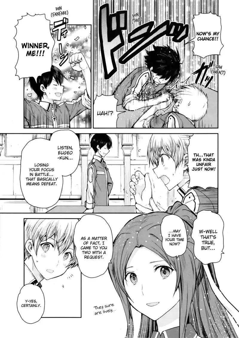 Sword Art Online - Lycoris Chapter 3 page 21