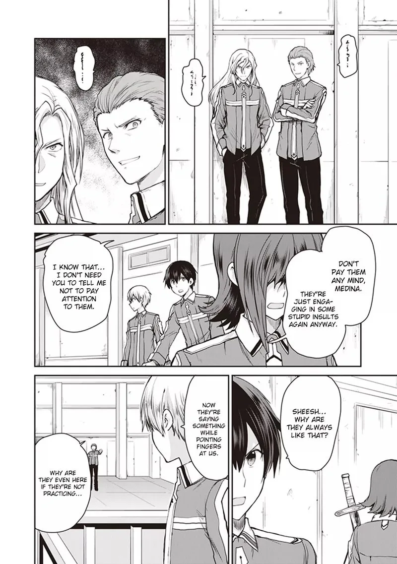 Sword Art Online - Lycoris Chapter 4 page 8