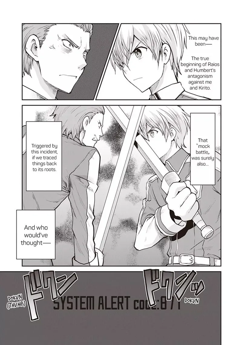 Sword Art Online - Lycoris Chapter 5 page 23