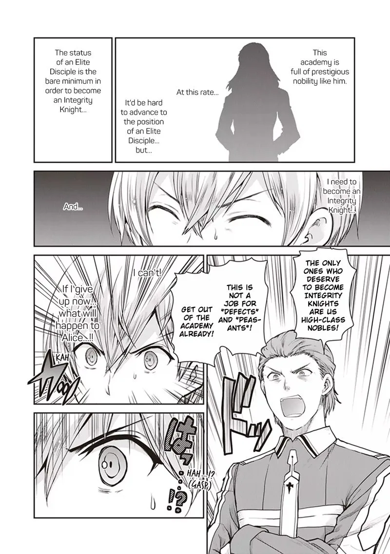 Sword Art Online - Lycoris Chapter 5 page 18