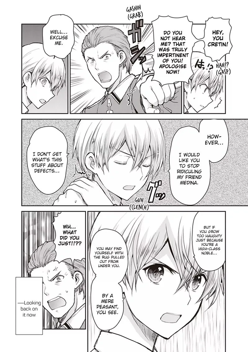 Sword Art Online - Lycoris Chapter 5 page 22