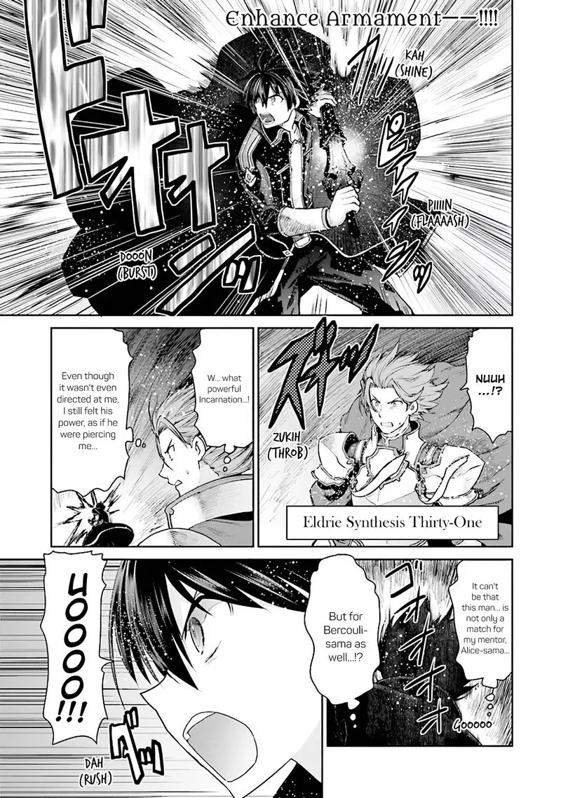Sword Art Online - Lycoris Chapter 6 page 31