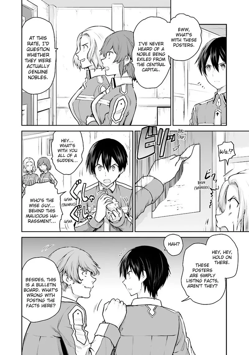 Sword Art Online - Lycoris Chapter 7 page 4
