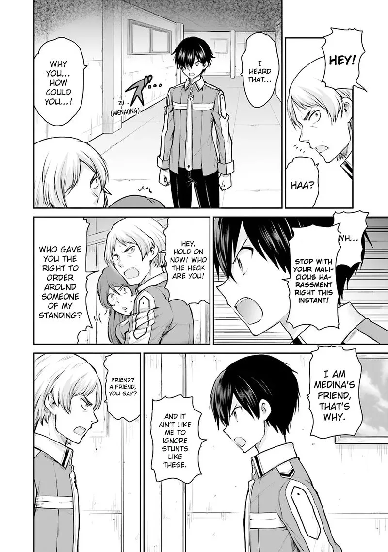 Sword Art Online - Lycoris Chapter 7 page 10