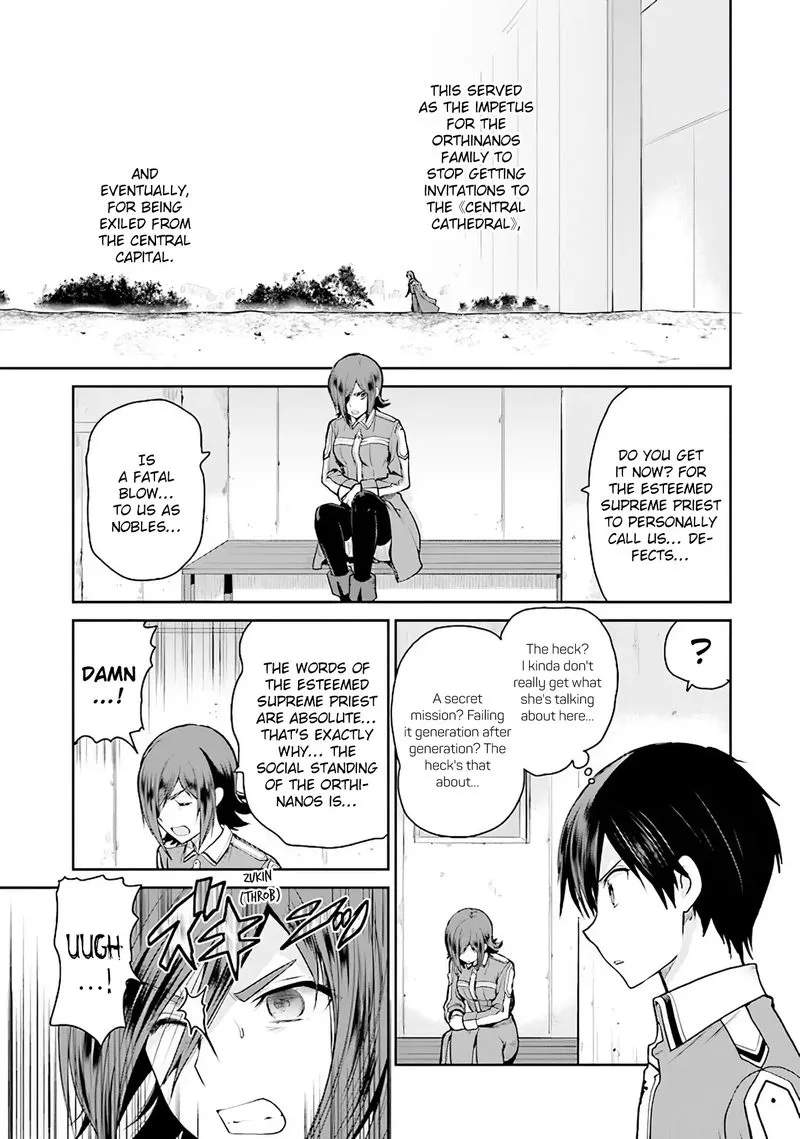 Sword Art Online - Lycoris Chapter 7 page 17