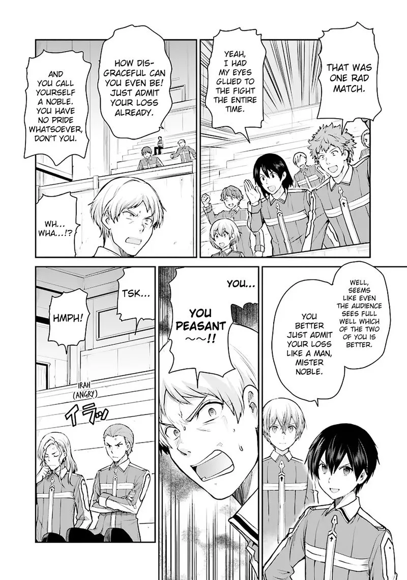 Sword Art Online - Lycoris Chapter 8 page 23