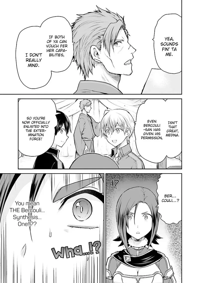 Sword Art Online - Lycoris Chapter 9 page 1