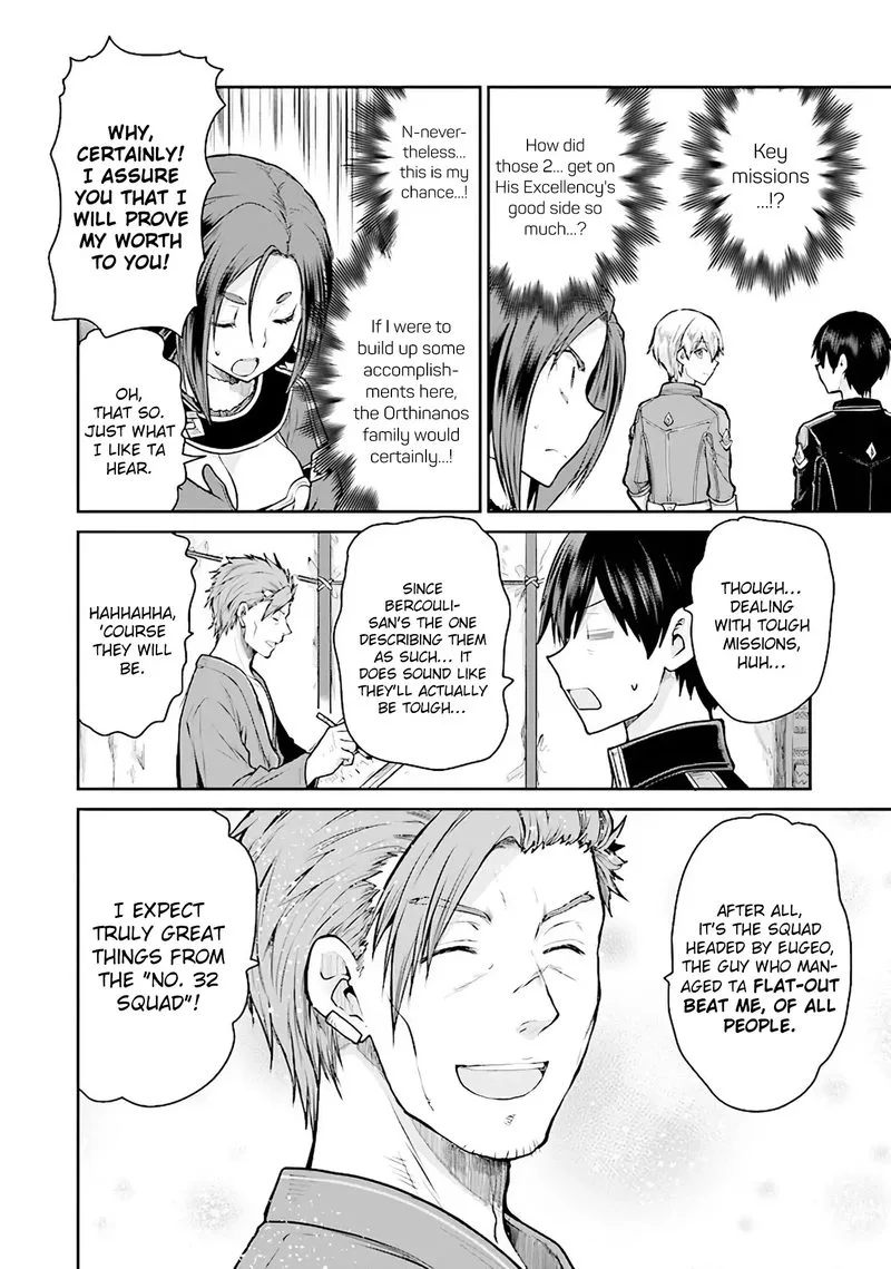 Sword Art Online - Lycoris Chapter 9 page 6