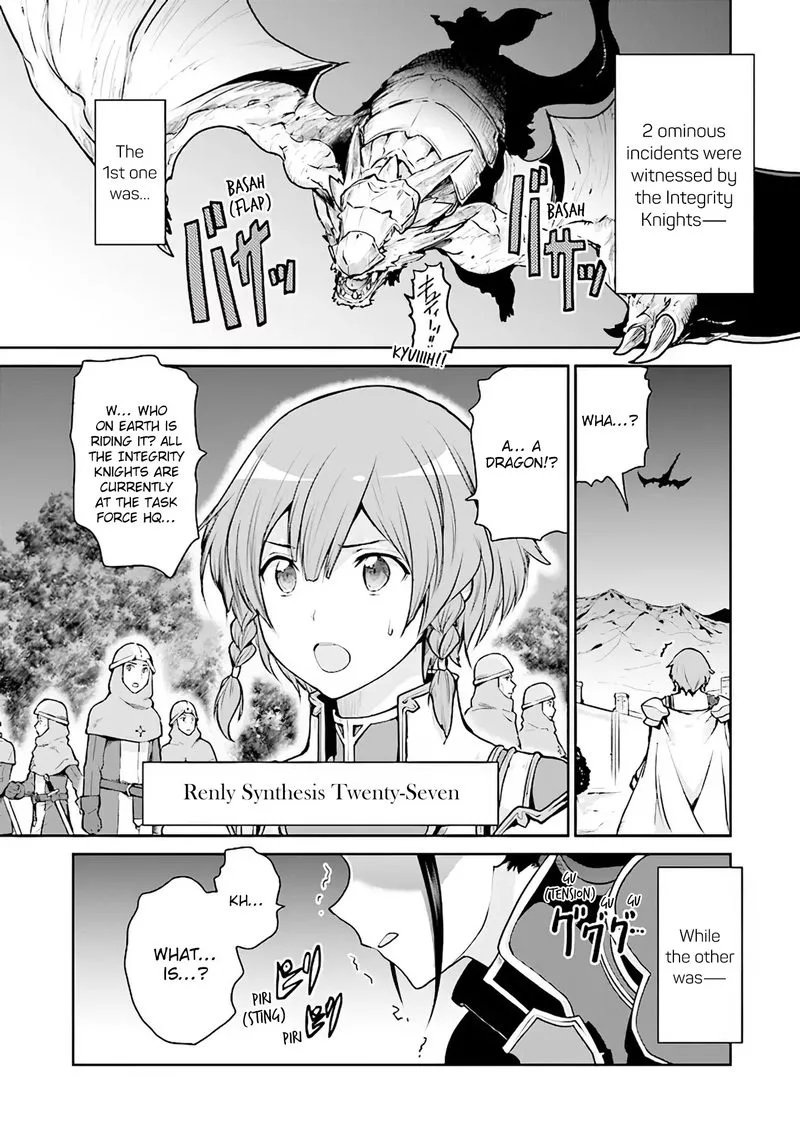 Sword Art Online - Lycoris Chapter 9 page 25
