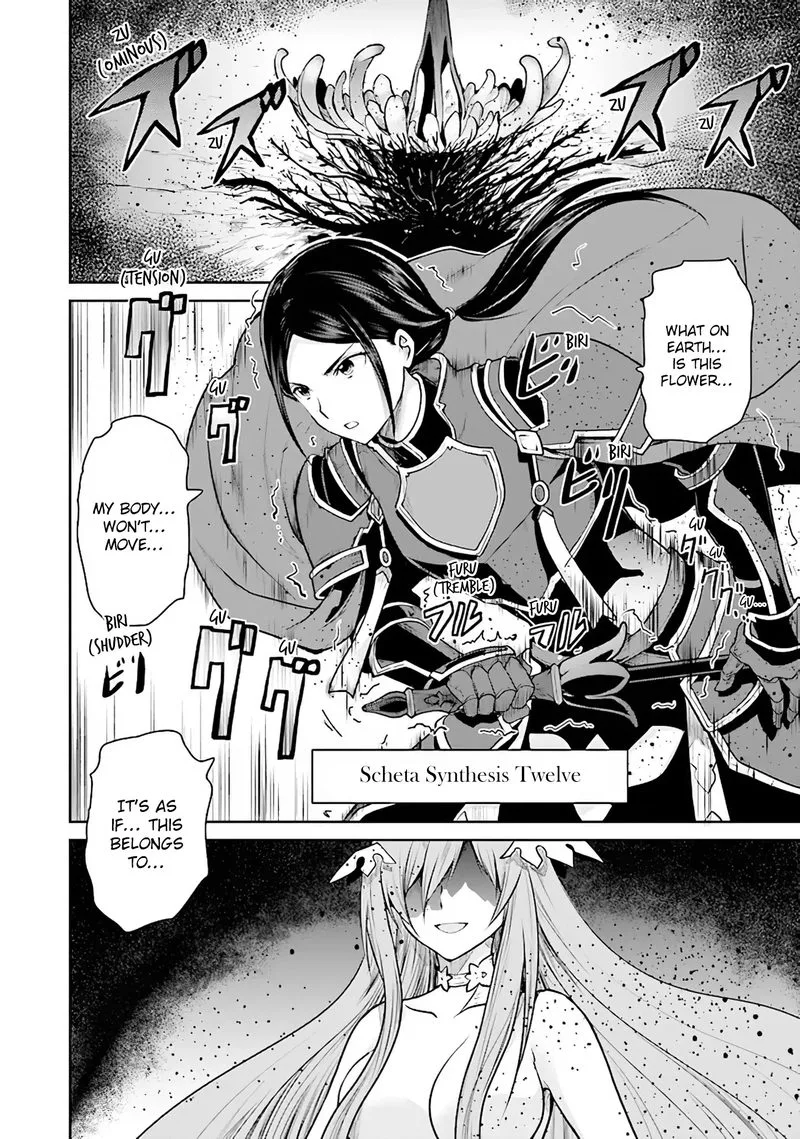 Sword Art Online - Lycoris Chapter 9 page 26
