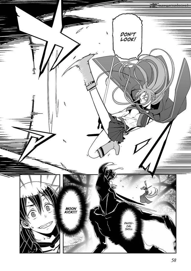 Sword Art Online: Progressive Chapter 17 page 27