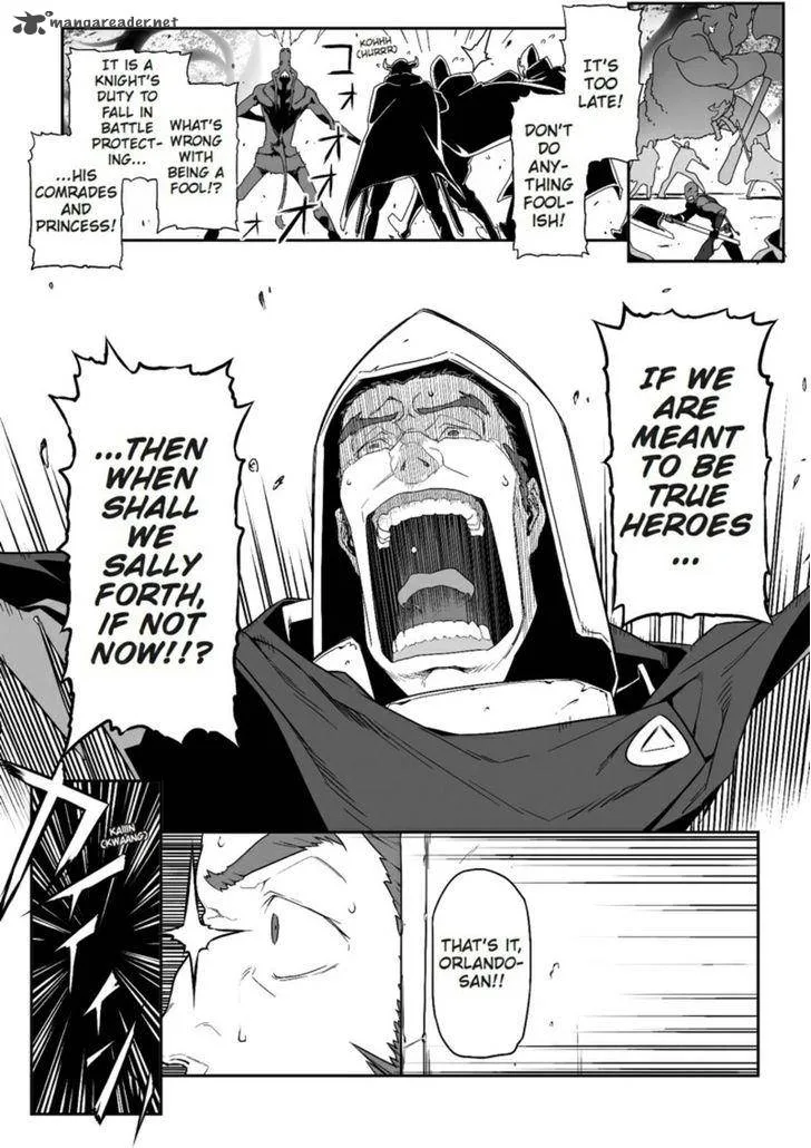 Sword Art Online: Progressive Chapter 18 page 19