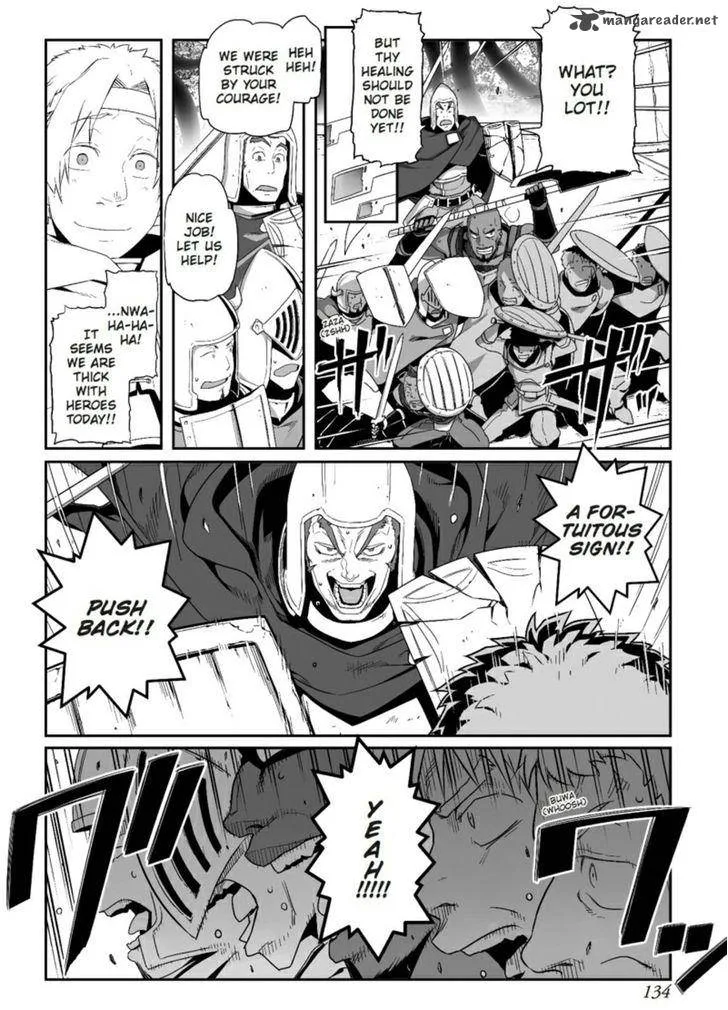 Sword Art Online: Progressive Chapter 20 page 15