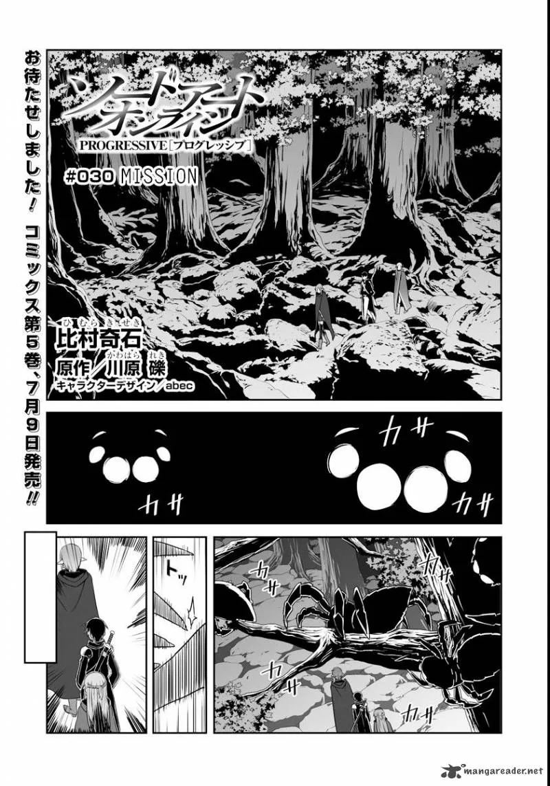 Sword Art Online: Progressive Chapter 30 page 4