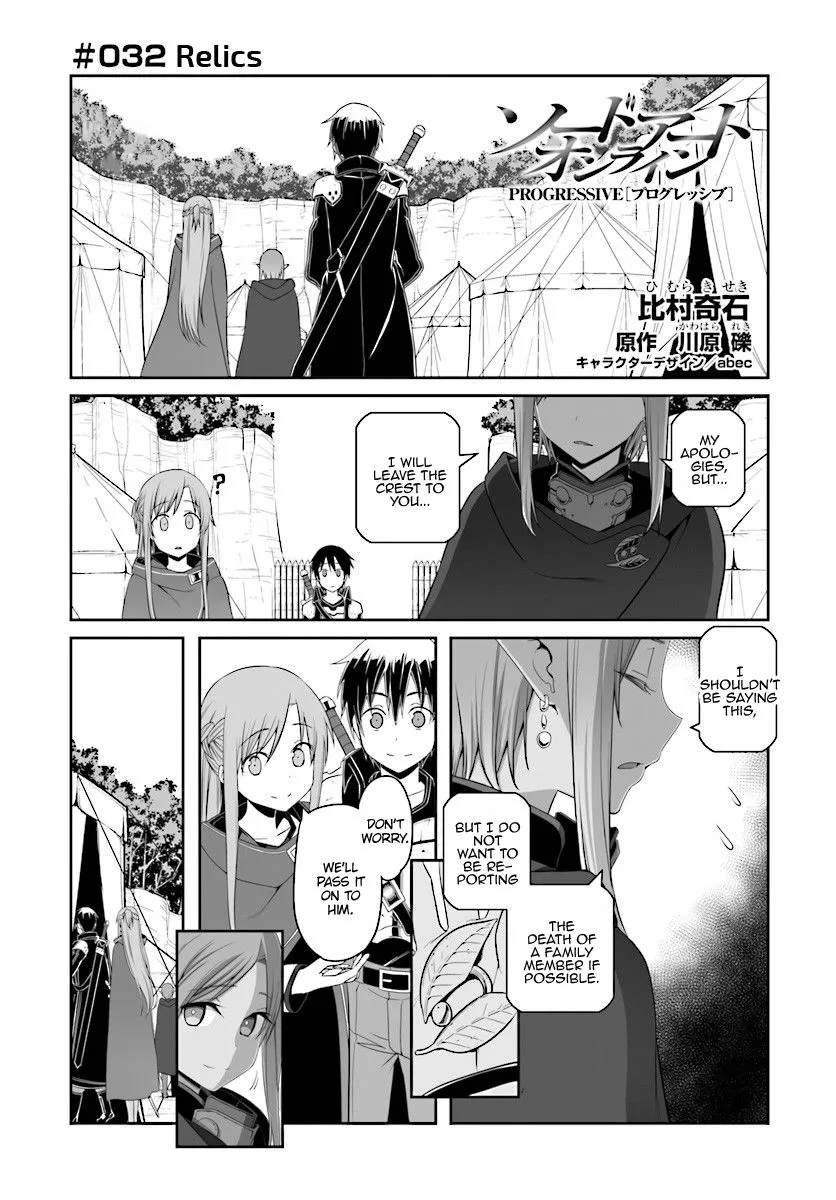 Sword Art Online: Progressive Chapter 32 page 2