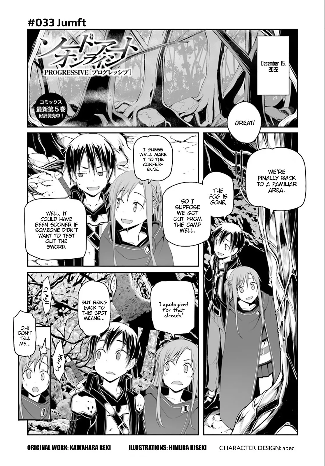 Sword Art Online: Progressive Chapter 33 page 1