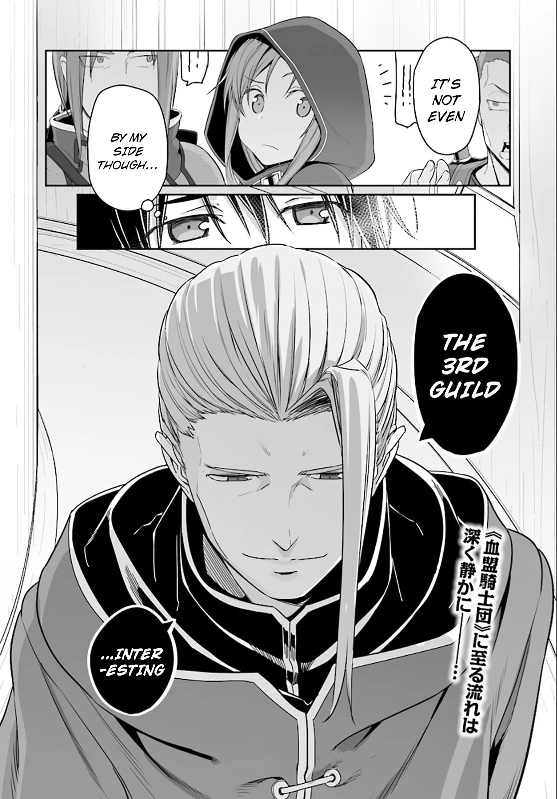 Sword Art Online: Progressive Chapter 33 page 28